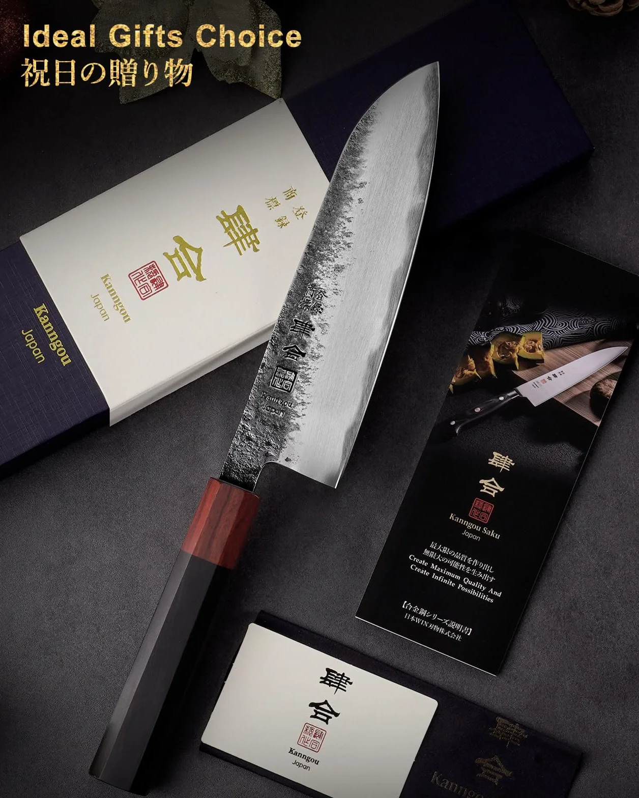 kanngou Santoku japoński nóż szefa kuchni, 18 cm, bardzo ostry nóż kuchenny ze stali AUS-8, z uchwytem z drewna hebanowego i czerwonego drewna oraz pudełkiem na prezent