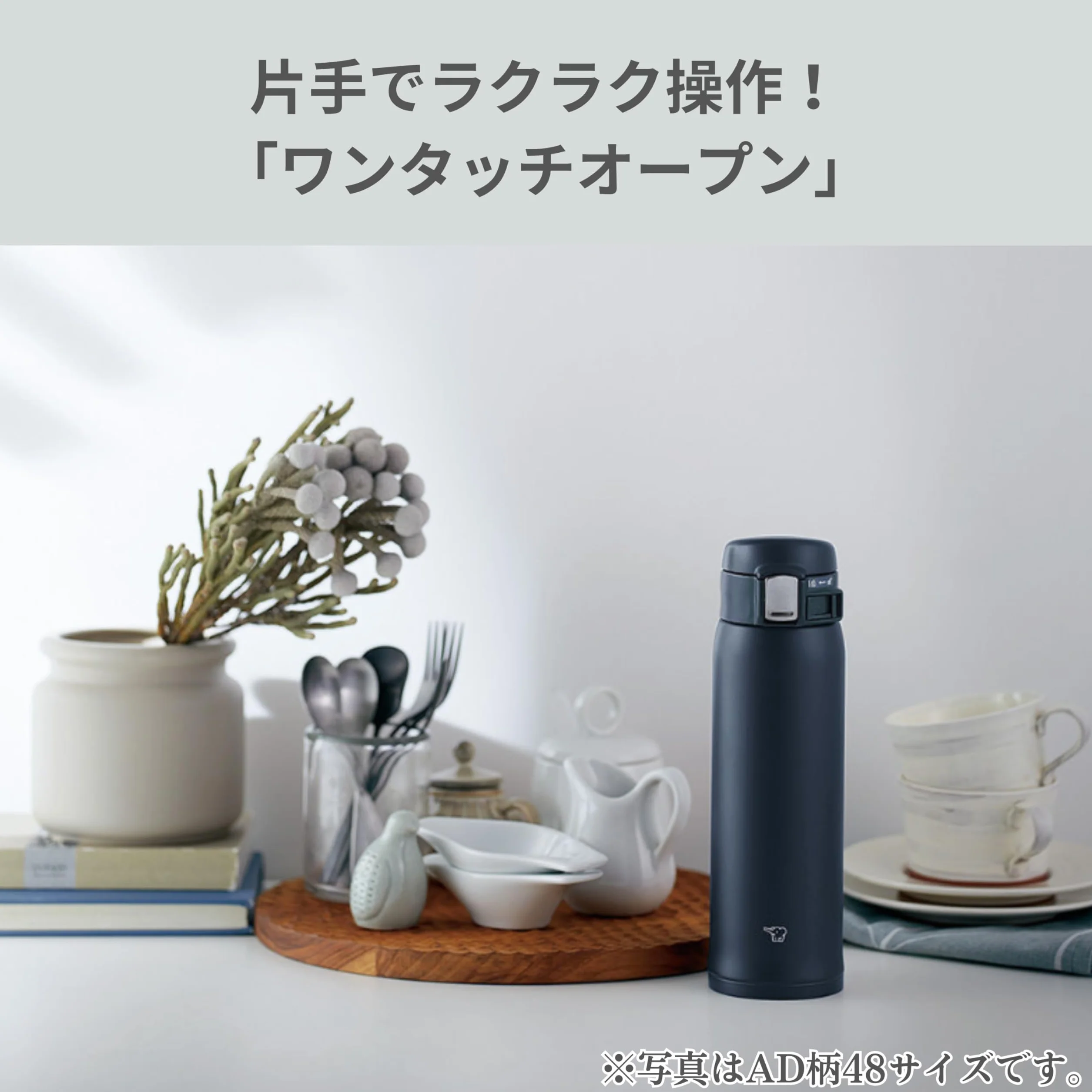 Zojirushi (ZOJIRUSHI) Butelka na wodę do bezpośredniego picia [otwieranie jednym dotknięciem] Kubek ze stali nierdzewnej 480 ml Granatowy SM-SF48-AD